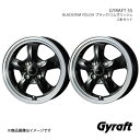 Gyraft/5S キャスト スタイル/スポーツ LA250S アルミホイール2本セット【15×4.5J 4-100 INSET45 BLACK/RIM POLISH】0041116×2(2)