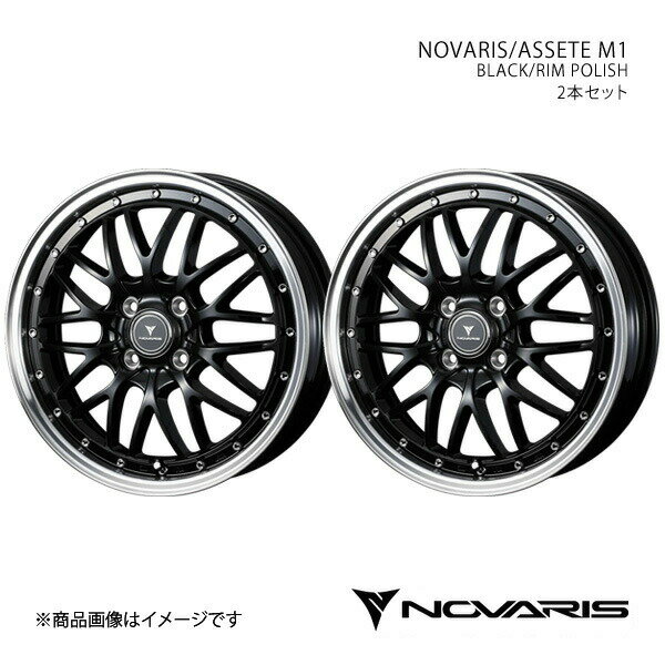 NOVARIS/ASSETE M1 ワゴンR MH23S アルミホイール2本セット【15×4.5J 4-100 INSET45 BLACK/RIM POLISH】0041080×2