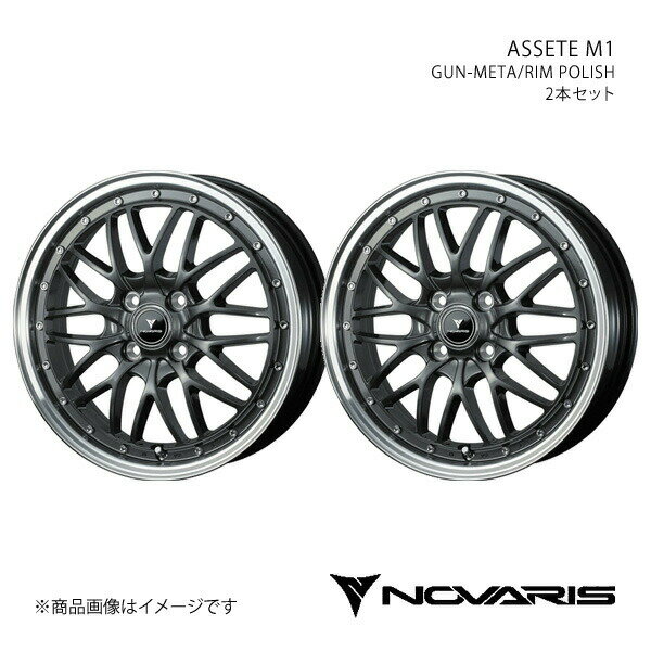 NOVARIS/ASSETE M1 ワゴンR MH35S/MH55S アルミホイール2本セット【15×4.5J 4-100 INSET45 GUN-META/RIM POLISH】0041070×2