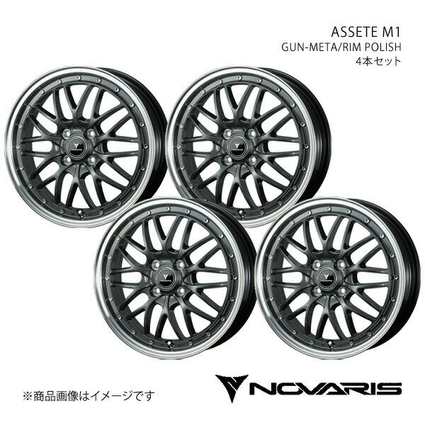 NOVARIS/ASSETE M1 ワゴンR MH35S/MH55S アルミホイール4本セット【15×4.5J 4-100 INSET45 GUN-META/RIM POLISH】0041070×4