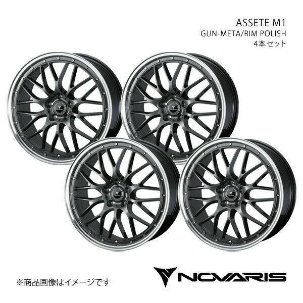 NOVARIS/ASSETE M1 マークX 130系 4ポットキャリパー アルミホイール4本セット【19×8.0J 5-114.3 INSET45 GUN-META/RIM POLISH】0041077×4
