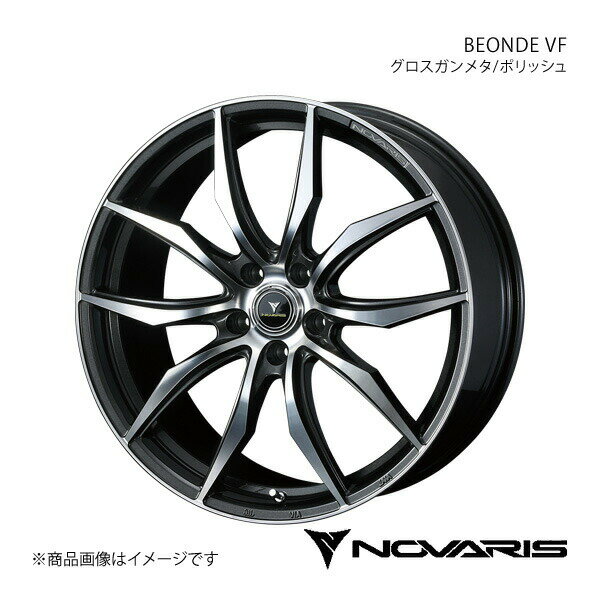 NOVARIS/BEONDE VF マークX 120系 FR アルミホイール1本【18×8.0J 5-114.3 INSET42 グロスガンメタ/ポリッシュ】 0040073