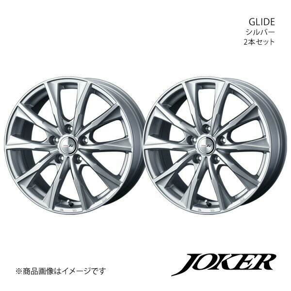 JOKER/GLIDE マークX 130系 FR アルミホイール2本セット【16×6.5J 5-114.3 INSET39 シルバー】0039630×2
