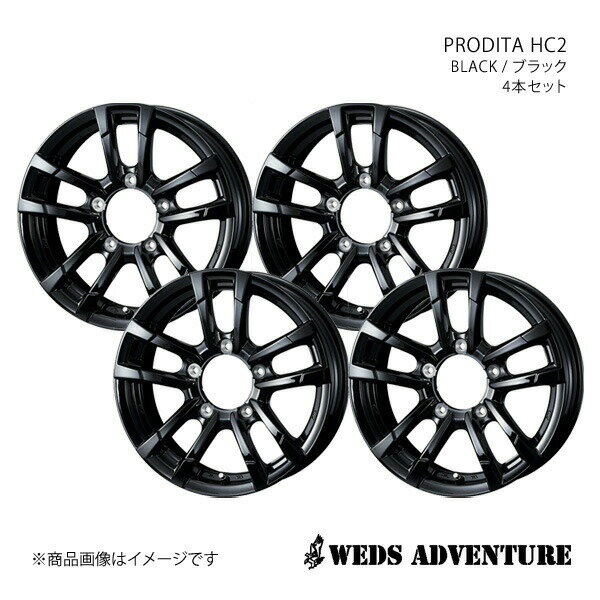 WEDS-ADVENTURE/PRODITA HC2 ジムニーシエラ JB74 アルミホイール4本セット【15×6.0J 5-139.7 INSET0 BLACK】0040991×4