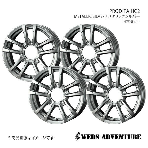 WEDS-ADVENTURE/PRODITA HC2 ジムニー JB64 アルミホイール4本セット【16×5.5J 5-139.7 INSET22 METALLIC SILVER】0040996×4