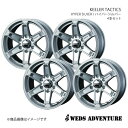 WEDS-ADVENTURE/KEELER TACTICS キャラバン E25 平床除く アルミホイール4本セット【15×5.5J6-139.7 INSET42 HYPER SILVER】0039704×4