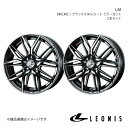 LEONIS/LM MRワゴン MF33S アルミホイール2本セット【15×4.5J 4-100 INSET45 BMCMC】0040774×2(2)
