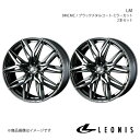 LEONIS/LM RAV4 50系 PHV除く アルミホイール2本セット【17×7.0J 5-114.3 INSET42 BMCMC】0040809×2(2)