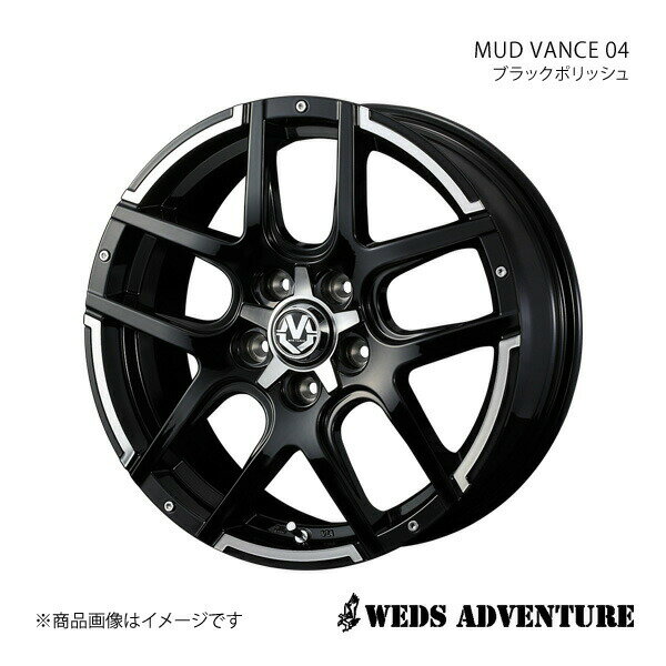 WEDS-ADVENTURE/MUD VANCE 04 UX300e 10系 アルミホイール1本【18×7.0J 5-114.3 INSET40 ブラックポリッシュ】0038933