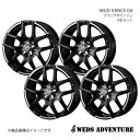 WEDS-ADVENTURE/MUD VANCE 04 エクストレイル T30 アルミホイール4本セット【17×7.0J5-114.3 INSET38 ブラックポリッシュ】0038929×4(2)