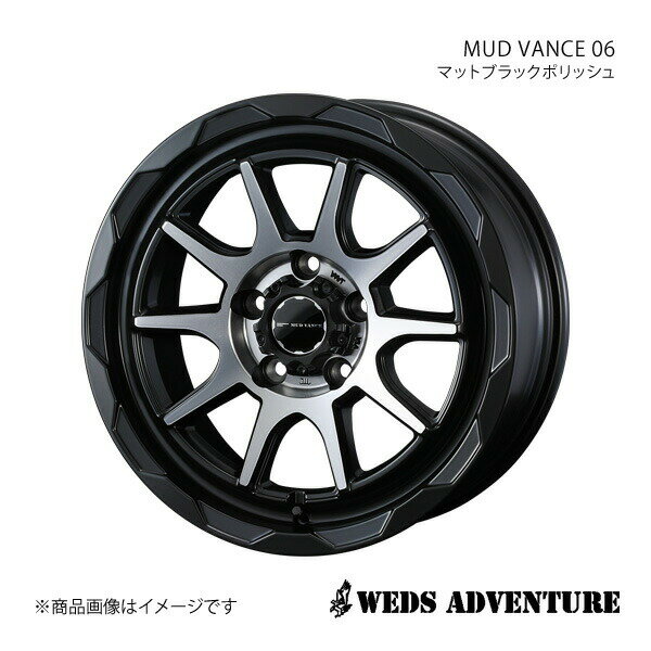 WEDS-ADVENTURE/MUD VANCE 06 デュアリス J10 アルミホイール1本【16×7.0J 5-114.3 INSET38 MAT BLACK POLISH(マットブラックポリッシュ)】 0039821