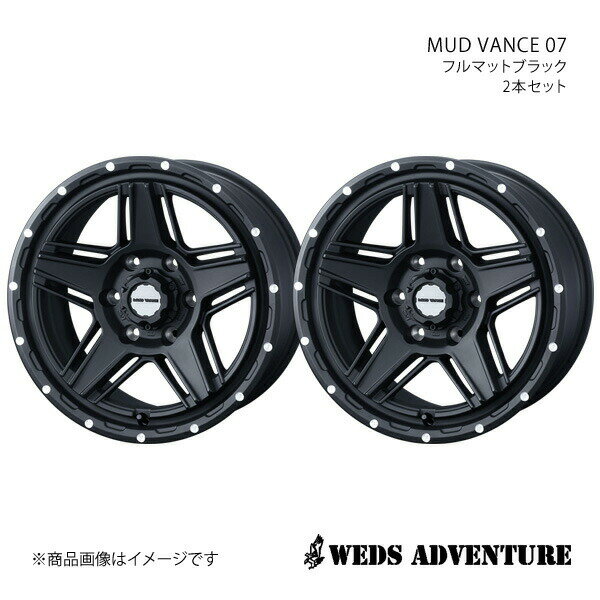 WEDS-ADVENTURE/MUD VANCE 07 ランドクルーザープラド 150系 TZ/TZ-G アルミホイール2本セット【18×8.0J 6-139.7 INSET20 FULL MAT BLACK】0040539×2