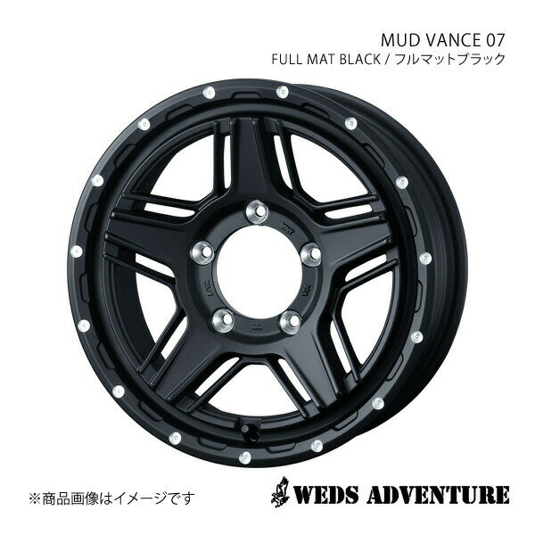 WEDS-ADVENTURE/MUD VANCE 07 ジムニー JB64 アルミホイール1本【16×5.5J 5-139.7 INSET22 FULL MAT BLACK (フルマットブラック)】 0040533