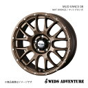 WEDS-ADVENTURE/MUD VANCE 08 カローラルミオン 150系 アルミホイール1本 【17×7.0J 5-114.3 INSET38 MAT BRONZE(マットブロンズ)】 0041144