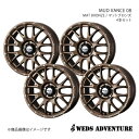 WEDS-ADVENTURE/MUD VANCE 08 カローラルミオン 150系 アルミホイール4本セット【17×7.0J 5-114.3 INSET38 MAT BRONZE】0041144×4