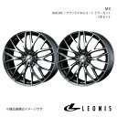 LEONIS/MX スカイライン V36セダン 4WD アルミホイール2本セット【17×7.0J 5-114.3 INSET42 BMCMC】0037421×2(2)