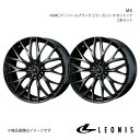 LEONIS/MX シルフィ B17 アルミホイール2本セット【17×7.0J 5-114.3 INSET42 PBMC/TI】0037420×2(2)