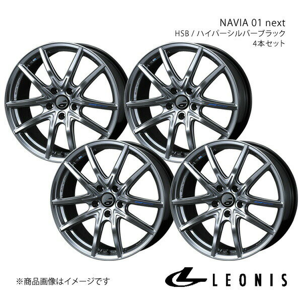 LEONIS/NAVIA 01 next ノア 80系 3ナンバー車 アルミホイール4本セット【17×7.0J5-114.3 INSET55 HSB】0039697×4
