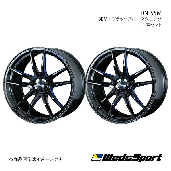 WedsSport/RN-55M AUDI A5スポーツバック F5 2.0 TFSI クワトロ F5CYRL アルミホイール2本セット【19×9.0J 5-112 INSET30 BBM】0073674