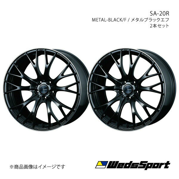 WedsSport/SA-20R マークX 130系 4WD アルミホイール2本セット【20×8.5J 5-114.3 INSET45 METAL-BLACK/F】0072793×2