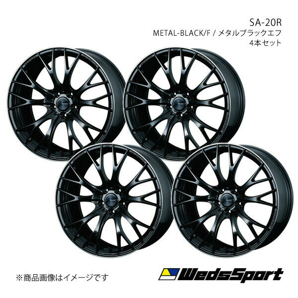 WedsSport/SA-20R エクストレイル T31 アルミホイール4本セット【20×8.5J 5-114.3 INSET45 METAL-BLACK/F】0072793×4