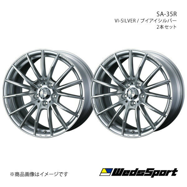 WedsSport/SA-35R SX4 Sクロス YA22S/YB22S アルミホイール2本セット【17×7.5J 5-114.3 INSET45 VI-SILVER】0073604×2
