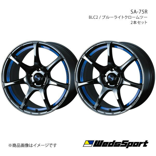 楽天市場】weds sport sa-70の通販 楽天市場】weds sport sa-70の通販