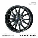 VELVA/SPORT2 プリウスα 40系 アルミホイール1本【19×7.5J 5-114.3 INSET48 ディープメタル2】0039173(2)