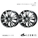 LEONIS/VX C-HR 10/50系 アルミホイール2本セット【20×8.5J 5-114.3 INSET45 BMCMC】0033296×2(2)