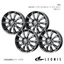 LEONIS/WX ライフ JC1/JC2 アルミホイール4本セット【15×4.5J 4-100 INSET45 BMCMC】0033861(2)