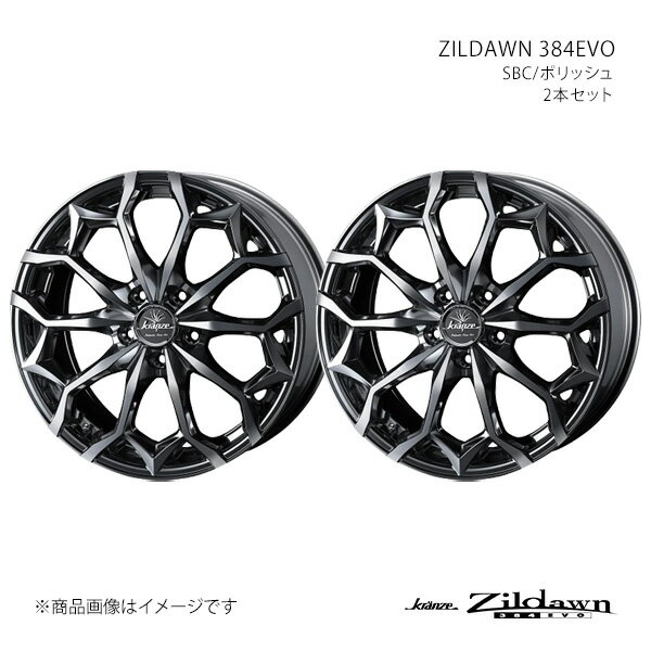 ZILDAWN 384EVO クレンツェ ジルドーン 384エボ RENAULT アルカナ LJLH4MH アルミホイール2本セット 0040079×2 【18×7.5J 5-114.3 INSET38 SBC】