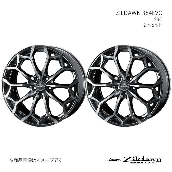 ZILDAWN 384EVO クレンツェ ジルドーン 384エボ アコード CV3 アルミホイール2本セット 0040086×2 【20×8.5J 5-114.3 INSET48 SBC】