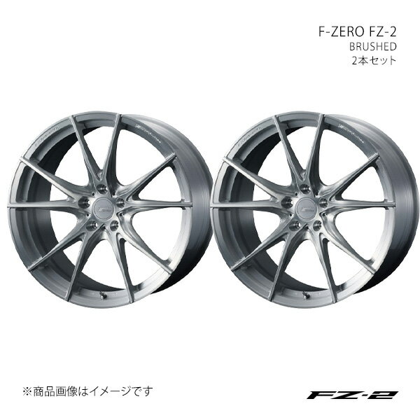 F-ZERO FZ-2 エフゼットツー WRX STI VAB/4ポットキャリパー アルミホイール2本セット 0039012×2【19×9.0J 5-114.3 INSET48 BRUSHED】