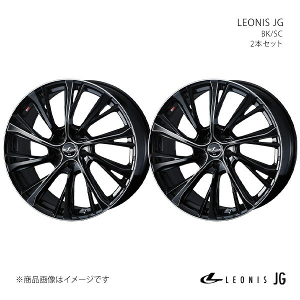 LEONIS JG オーリス 180系 ホイール 2本セット 0042460×2 【18×8.0J 5-114.3 INSET42 BKMC】