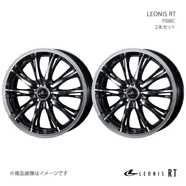 ■商品コード0041162×2■メーカーWEDS WHEEL/ウェッズホイール■ブランドLEONIS レオニス■商品名LEONIS RT レオニス アールティー■製品アルミホイール(※タイヤは付属しません)■本数2本セット■リム径16■リム幅5.0■inset符号+■inset45■孔数4■P.C.D.100■カラーPBMC■カラーパールブラック/ミラーカット■座面形状-■備考＊キャップ、バルブ付＊ナットホール径：φ29＊ハブカラーリングの装着を推奨します。■注意事項※アダプターは付属しません。■JANコード4582657006940■納期メーカー取り寄せ品の為、通常即日〜4営業日以内に発送致します。■ご注文時注意事項※こちらの商品はメーカー直送品の為、代金引換と後払い決済がご利用頂けません。代金引換や後払い決済でご注文頂いた場合は、お客様にご確認の上、他決済方法への変更依頼、又はご注文のキャンセル処理を行わせて頂きます。 ※ ご注文前に必ずご確認下さい お急ぎの場合はご購入前に納期確認をお願い致します。 納期について ＊メーカー在庫が欠品の場合、改めて納期をご連絡致します。 ＊メーカーにて予告無く廃番、仕様変更になっている場合があります。 返品・キャンセルに関して ＊お客様都合による返品・キャンセル・商品の変更は一切お受けしておりません。 ＊在庫・納期・適合未確認でご購入された商品のキャンセルは一切お受けしておりません。 ＊代引きで納期が半年以上の商品をご注文の場合はキャンセルさせていただきます。別の決済方法でご注文下さい。 メーカー希望小売価格はメーカーサイトに基づいて掲載しています。
