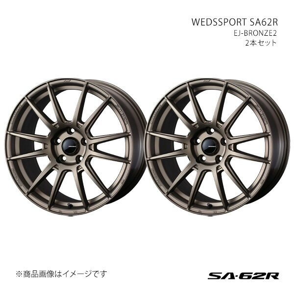 SA62R エクリプスクロス GK/GL系 アルミホイール2本セット 0041789×2【18×8J 5-114.3 INSET42 EJ-BRO2】