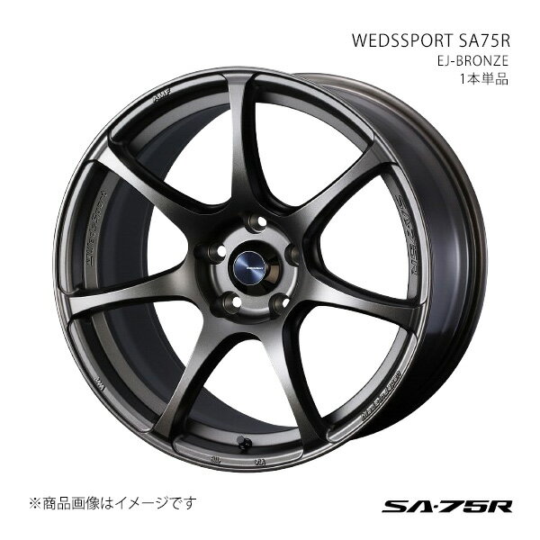 SA75R プリウス 30系 アルミホイール1本単品 0074004【18×7.5J 5-100 INSET45 EJ-BRO2】