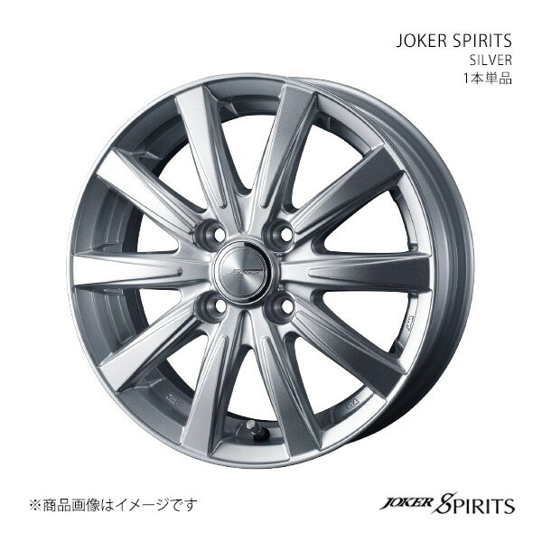 15 inches - JOKER SPIRITS ジョーカー スピリッツ ホイール 1本単品 0040129 【15×5.5J 4-100 INSET42 SILVER】