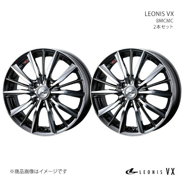 LEONIS VX レオニス ブイエックス ホイール 2本セット 0033236×2 【15×4.5J 4-100 INSET45 BMCMC】