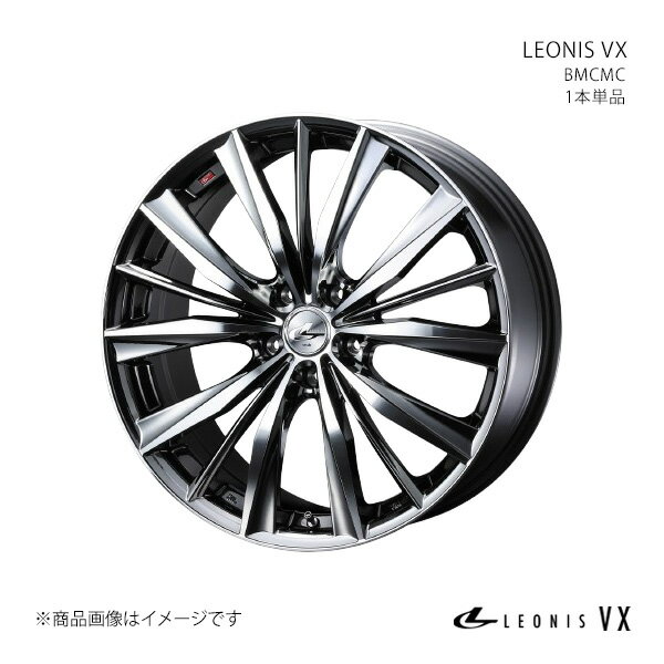 LEONIS VX エクストレイル T31 アルミホイール 1本単品 0033260【17×7J 5-114.3 INSET42 BMCMC】
