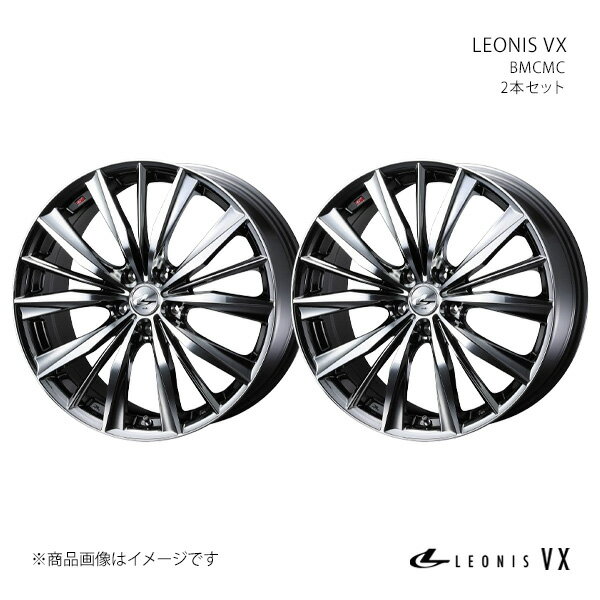 LEONIS VX スカイライン V35クーペ/4ポットキャリパー 推奨タイヤサイズ(245/40-19) アルミホイール 2本セット 0033287×2【19×8J 5-114.3 INSET38 BMCMC】