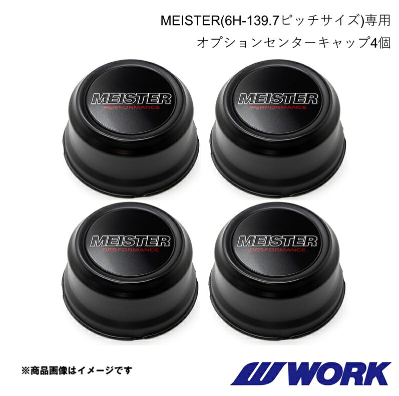 楽天市場】ワークマイスター センターキャップの通販