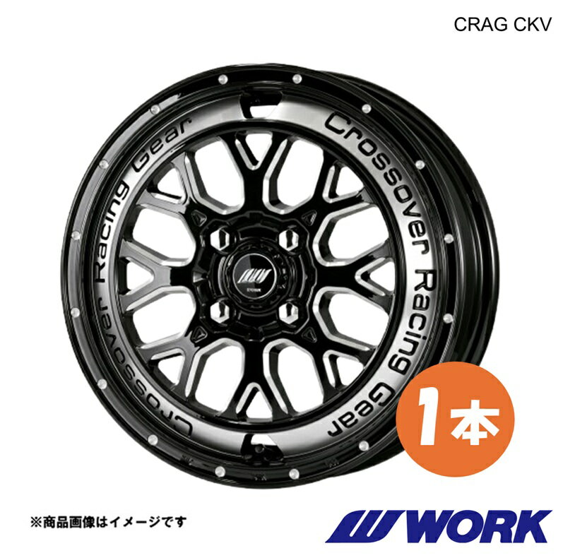 WORK ワーク ホイール 1本 クラッグCKV 1ピース タント エクゼ DBA-L455S【14×4.5J 4-100 INSET45 BCC】CRAG CKV