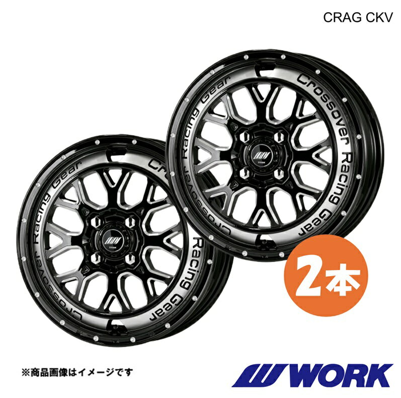 WORK ワーク ホイール 2本 クラッグCKV 1ピース ムーヴ コンテ DBA-L575S【15×4.5J 4-100 INSET45 BCC】CRAG CKV