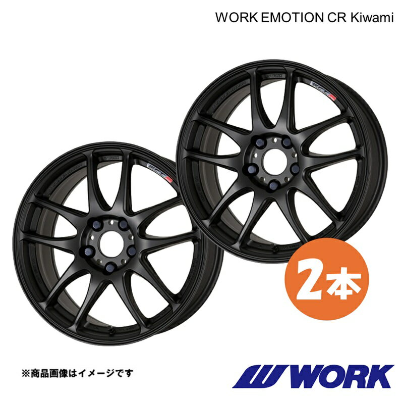 WORK ワーク ホイール 2本 ワークエモーションCR Kiwami 1ピース IS350-F SPORT DBA-GSE31【18×8.5J 5-114.3 INSET38 MBL】WORK EMOTION CR Kiwami