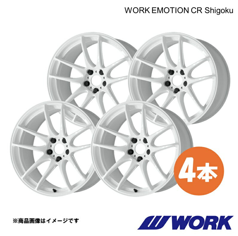 WORK ワーク ホイール 4本 ワークエモーションCR Shigoku 1ピース NX200t-F SPORT DBA-AGZ10【19×8.5J 5-114.3 INSET38 ICW】WORK EMOTION CR Shigoku