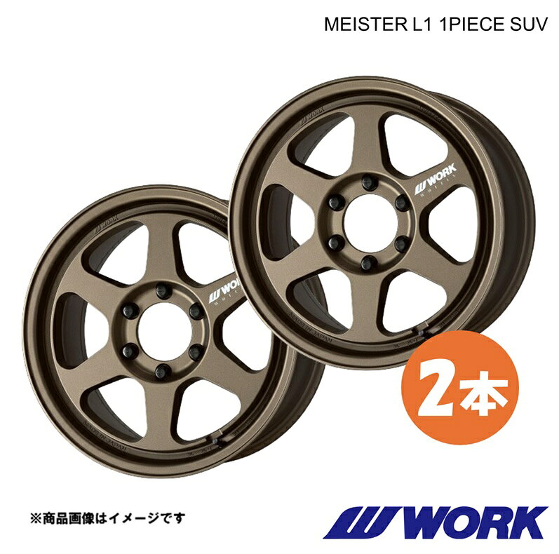 WORK ��� �ۥ����� 2�� �ޥ�������L1 1�ԡ��� ���ɥ��롼���� 300 GR SPORT 3DA-FJA300W��18��8.5J 6-139.7 INSET52 AHG��MEISTER L1 1PIECE SUV