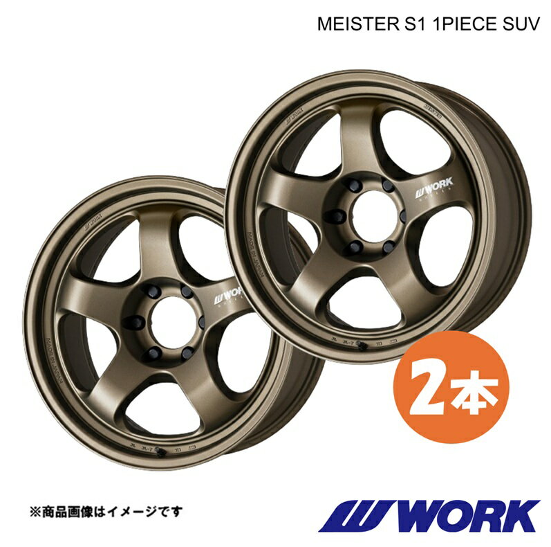 WORK ��� �ۥ����� 2�� �ޥ�������S1 1�ԡ��� ���ɥ��롼���� 300 GR SPORT 3DA-FJA300W��18��8.5J 6-139.7 INSET52 AHG��MEISTER S1 1PIECE SUV