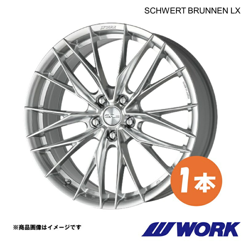 WORK ワーク ホイール 1本 シュヴァート ブルネンLX 1ピース RX350 ver.L DBA-GGL16W【19×8.0J 5-114.3 INSET38 GBS】SCHWERT BRUNNEN LX