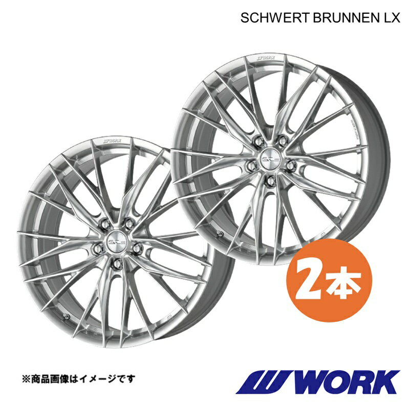 WORK ワーク ホイール 2本 シュヴァート ブルネンLX 1ピース エクリプスクロス DBA-GK1W【19×8.0J 5-114.3 INSET38 GBS】SCHWERT BRUNNEN LX